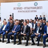 Қызылордада облыстық әкелер форумы өтті