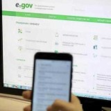 Енді ЭЦҚ-мен жеке кабинетке кіру тәртібі өзгереді