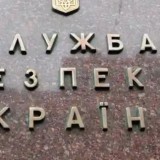 Украина Ресейдегі маңызды мұнай нысанына шабуыл жасады