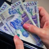 Ең төменгі жалақыны 150 мың теңгеге көтеру мәселесі әлі шешілген жоқ