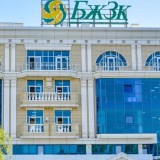 БЖЗҚ-ның жаңа жеткіліктілік шегі: 30 мың азамат қана артық жинағанын кәдеге жарата алады