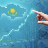 Қазақстанның ЖІӨ-і 300 млрд доллардан асқаны айтылды