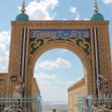 Маңғыстау облысында Бекет атаға барған үш азамат табылды
