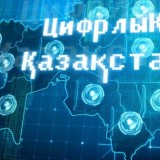 Жер телімін жекешелендірудің жасампаз тәсілі
