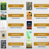 Елімізде ең оқылымды 10 кітап анықталды. Сіз қайсысын оқыған жоқсыз?