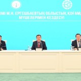 Қызылордада Қоғамдық кеңес мүшелерінің ұсыныстары талқыланды