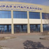 Қазақстан: бұл күн тарихта несімен ерекше?