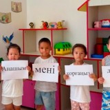 Астана: Бала қауіпсіздігі - басты құндылық