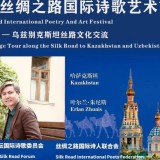 Ерлан Жүніс "Алтын кітап" сыйлығының иегері атанды