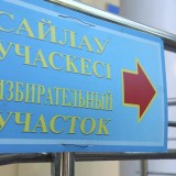 Құрылтай: елордалықтар өздерінің сайлау учаскесін онлайн біле алады