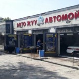 Көкшетауда автожуу бекетінде 18 жастағы жігітті ток соғып мерт болды
