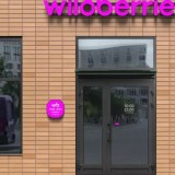 Wildberries Қазақстаннан қойма жалдауды қарастырып жатыр