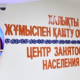 Жеке баспана алуға 7 млн теңге беріледі