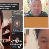 Лайк үшін шектен шыққан: Стримерлер қамауға алынды