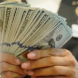 5 тамызға арналған валюта бағамы