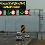 Көлік министрлігі жүргізушілерге үндеу жасады