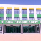 Алдағы оқу жылында мектептерде не өзгереді? БЖБ мен ТЖБ жойыла ма?