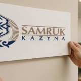 Міне, жаңалық: ERG акциялары «Самұрық-Қазынаға»  өтті