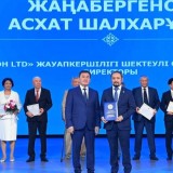Құрылысшыларға құрмет: Қызылордада сала үздіктері марапатталды