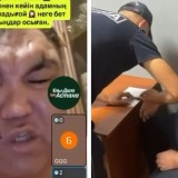 TikTok-тағы тікелей эфирі үшін Тараз тұрғыны 5 тәулікке қамалды