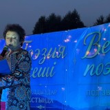 Риддерде алғаш рет «Поэзия кеші» өтті
