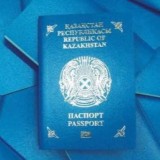 Қазақстан азаматтығын алуға өтініш қабылдау 10 тамызда басталады