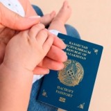 Төлқұжат пен жеке куәліктің бағасы қанша тұрады?
