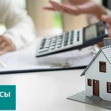 «Отбасы банкінің» қызметкерлері заңсыз ақша алып, жалған құжат жасаған