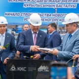 Шығыс Қазақстанда ЖЭО-ны кеңейту жобасын іске асыруды бастады