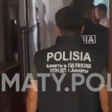 Алматыда қалтасынан 53 бума ұнтақ зат табылған күдікті қамауға алынды (ВИДЕО)