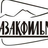 Тарихқа мәлім 20 тамыз
