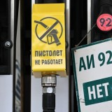 Ресей бензинді сырттан сатып алуға мәжбүр болды