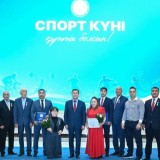 Қызылордада спорт саласының үздіктері марапатталды