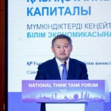 Жас ғалымдар өндірістен қол үзбей-ақ PhD дәрежесін ала алады
