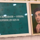Шымкентте Ермек Серкебаевтың 100 жылдығына арналған кеш өтті