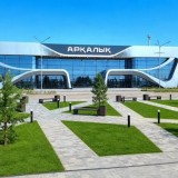 Арқалық әуежайы жолаушылар ұшағын қабылдауға дайын