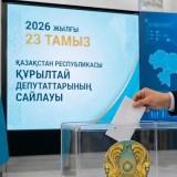 ОСК Құрылтай сайлауының қорытындысын жариялады