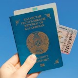 Жуырда паспорт рәсімдеу тәртібі өзгереді