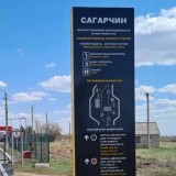 Қазақстан мен Ресей шекарасында қозғалысқа уақытша шектеу енгізіледі