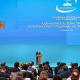 «Ұлттық қор – балаларға» бағдарламасы аясында 7 миллионға жуық балаға қаражат аударылды