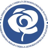 ЖСДП Құрылтайға депутаттар тізімін ұсынды