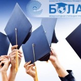 Бір орынға – бес үміткер: 232 қазақстандық «Болашақ» стипендиясын иеленді