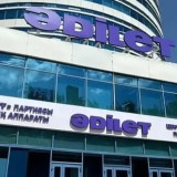 «Әділет» партиясы Құрылтайға баратын 110 депутаттың тізімін жариялады