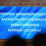 Президент: Құрылтай билік жүйесін қалыптастыру ісінде маңызды рөл атқарады