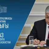 Тоқаев Қауіпсіздік Кеңесінің жаңа аппаратын құрды