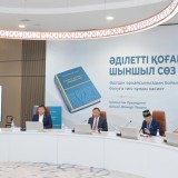 Ел дамуының бағдары: Президенттің таңдаулы сөздерінің жинағы жоғары бағаланды