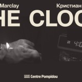 Әлемдік өнермен кездесетін сәт: Алматыда Кристиан Марклейдің «Сағат» туындысы алғаш көрсетілмек