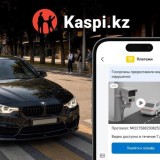 Kaspi.kz арқылы жол ережесін бұзған видеоны көруге болады