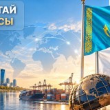 Құрылтайда екі халықаралық келісім қаралады