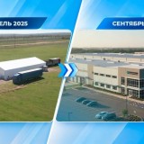 Келісімдерден өнім шығаруға дейін: Қазақстанда инвестициялық жобалар қалай іске қосылады